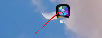 说说6秘乐如何屏蔽自身订单。