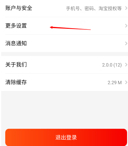 说说6秘乐如何屏蔽自身订单。