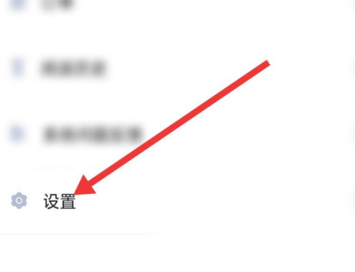 说说6观察者账户如何设置密码。