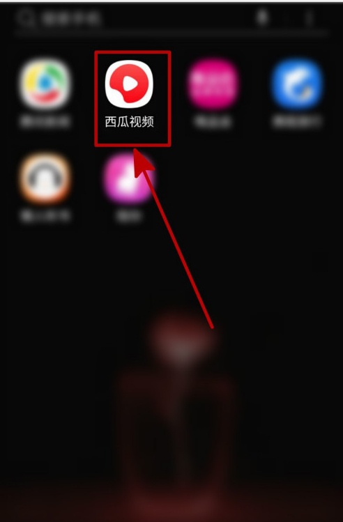 说说6西瓜视频如何设置开启弹幕。