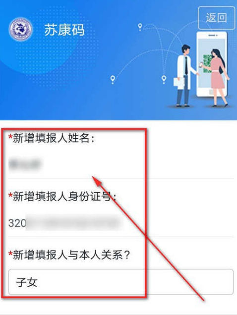 支付宝苏康码怎么添加附属卡1601375148322430.png 支付宝苏康码如何添加附属卡