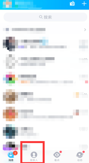 说说6QQ加好友的时间在哪里看。