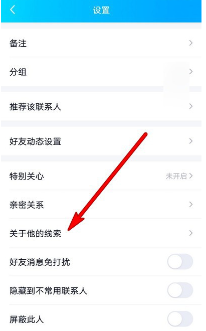 说说6QQ加好友的时间在哪里看。
