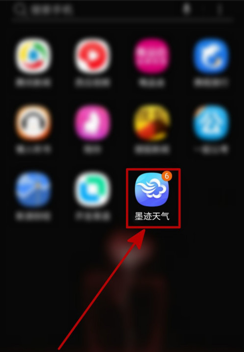 说说6墨迹天气如何开启可扩展通知。