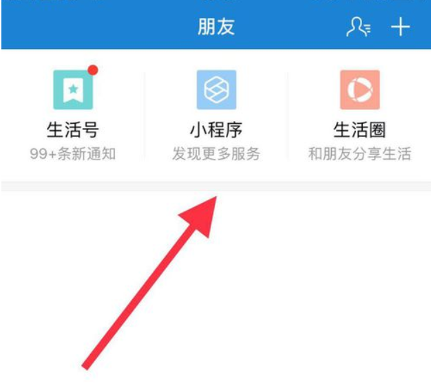 说说6支付宝天天领红包入口及领取的详细方法。
