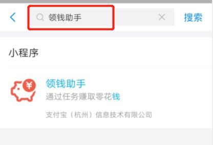 说说6支付宝天天领红包入口及领取的详细方法。