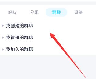 说说6qq中设置需修正作业的简单方法。
