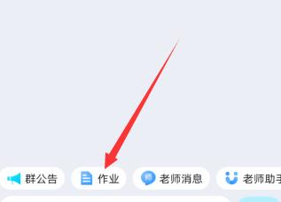 说说6qq中设置需修正作业的简单方法。