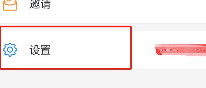 说说6钉钉注销账号的具体方法。