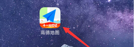 说说6高德地图免密支付功能如何设置。