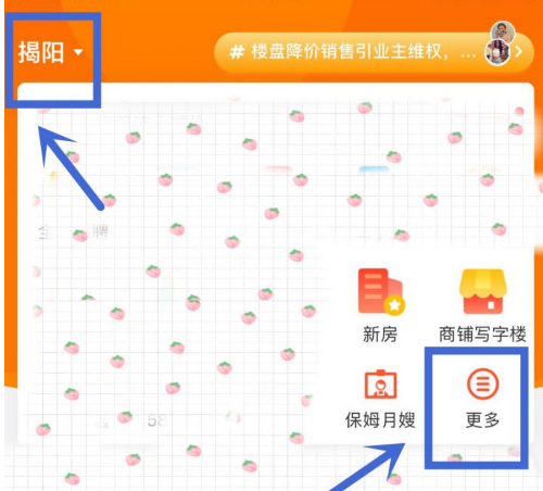 说说6如何在58同城上找家教。