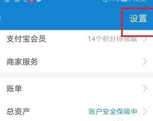 说说6支付宝中断了此次操作的解决方法。