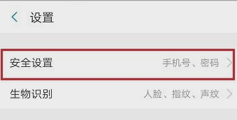 说说6支付宝中断了此次操作的解决方法。