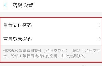说说6支付宝中断了此次操作的解决方法。