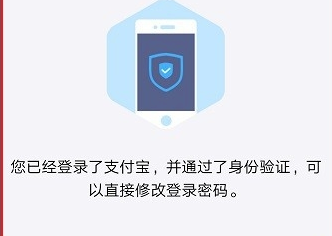 说说6支付宝中断了此次操作的解决方法。