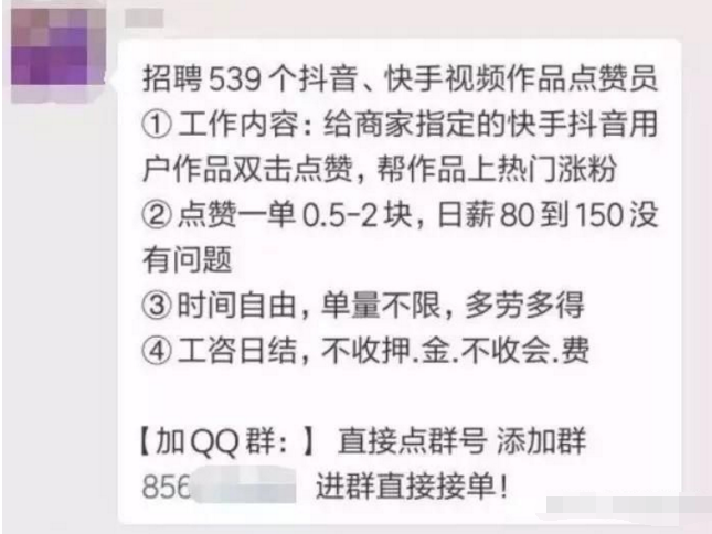说说6爱我来说说抖音点赞平台详情介绍。