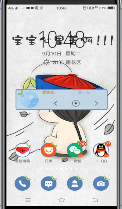 说说6微信恢复拉黑好友的方法步骤。