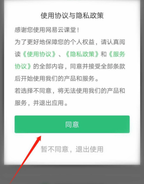 说说6网易云课堂卡顿如何处理。