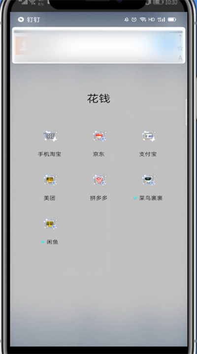 说说6美团中定位其他城市的方法教程。