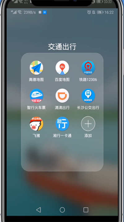 说说6滴滴查看打车发票的详细方法。