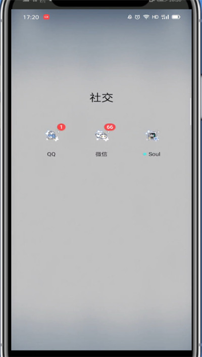 说说6微信中查看分组的详细方法。