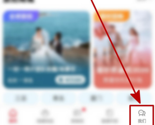 说说6婚礼纪如何清空未读消息。