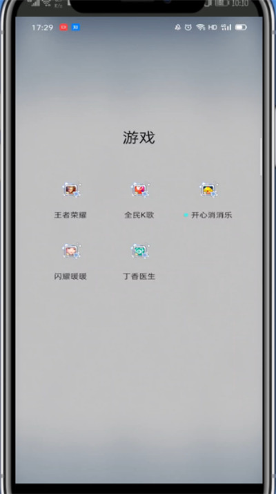 说说6全民k歌中看附近人的具体操作教程。