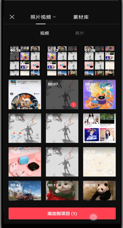 说说6剪映中导出原画质的步骤教程。