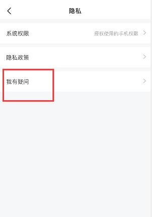 说说6闲鱼如何关掉个性化广告。