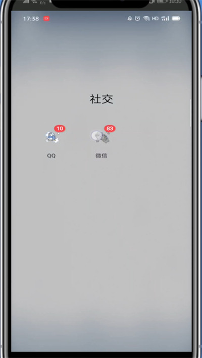 说说6微信群删除待办的方法技巧。