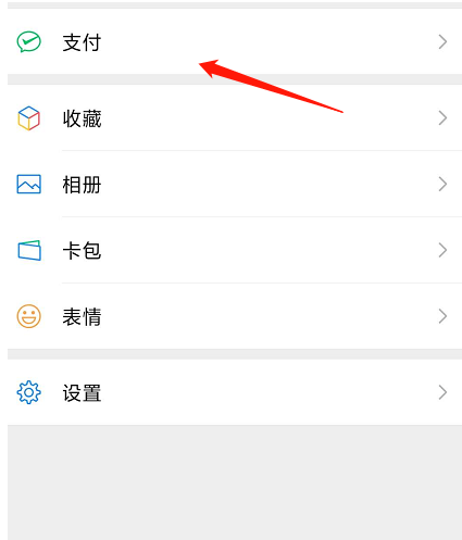 说说6微信如何查看自己的年度账单。