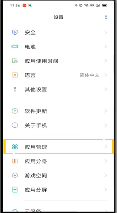 说说6微信关闭开机启动的简单方法。