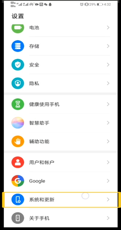 说说6华为手机设置主屏幕键的具体方法。