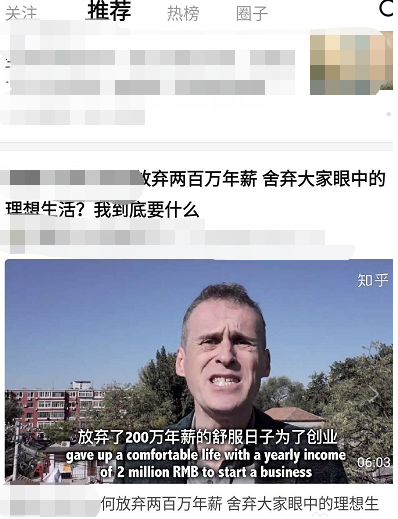 说说6小米手机如何下载知乎视频。