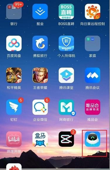 说说6菜鸟裹裹会员怎么开通。