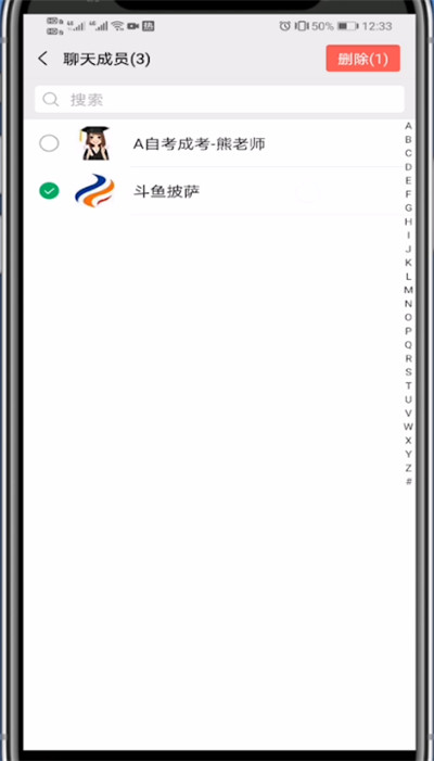 说说6微信中进行2个人建立微信群的方法教程。