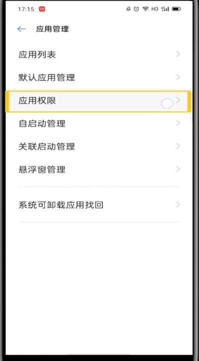 说说6微信视频关闭麦克风的教程方法。