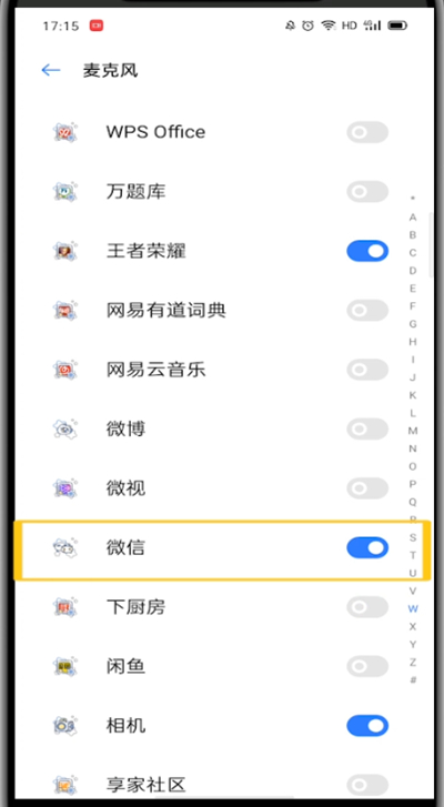 说说6微信视频关闭麦克风的教程方法。