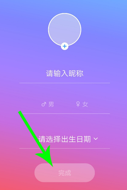 说说6音街注册登录的操作步骤。