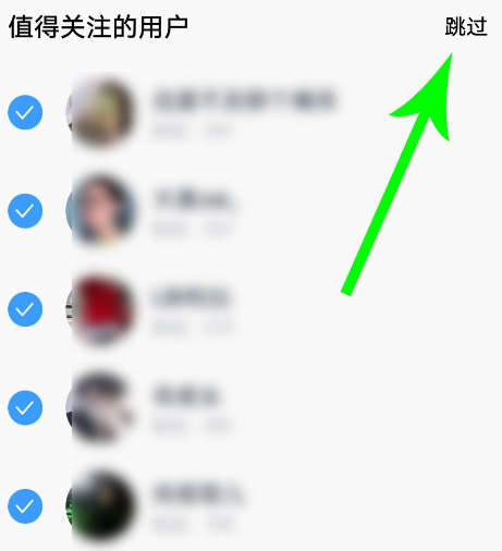 说说6音街注册登录的操作步骤。