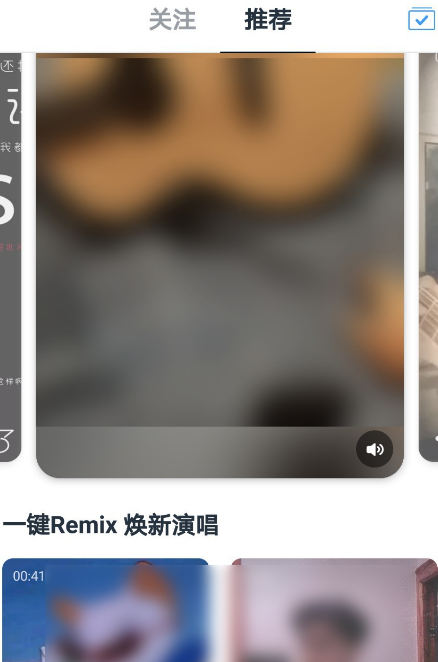 说说6音街注册登录的操作步骤。