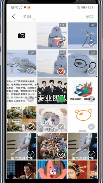 说说6豆瓣中带图评论的方法教程。