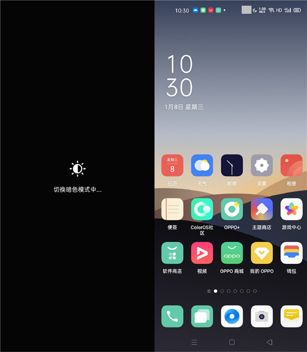 说说6opporeno3pro开启睡眠模式的图文教程。