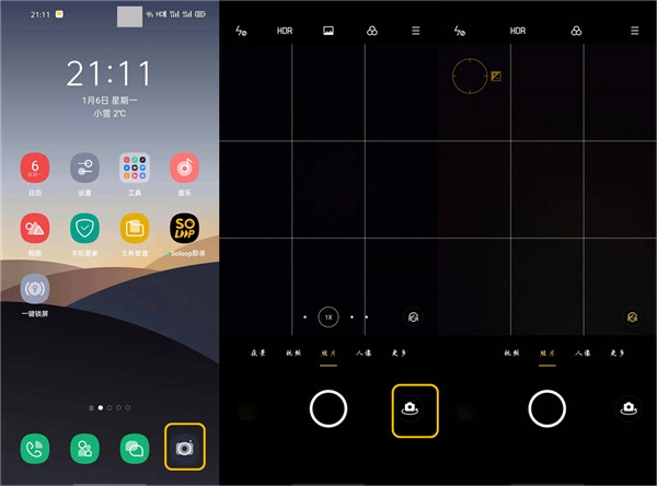 说说6opporeno3pro开启手势拍照的操作流程。