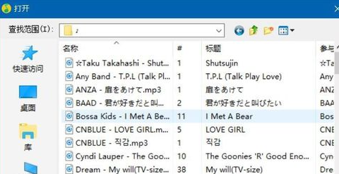 说说6QQ音乐上传歌曲的具体操作步骤。