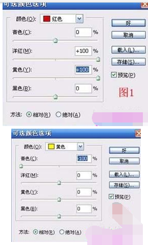 11.png 说说6用PS把春天风景制作成秋天色调的具体操作步骤。
