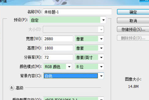 说说6在PS中绘制出立体阴影文字效果的具体操作步骤。