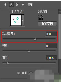 说说6在PS中绘制出立体阴影文字效果的具体操作步骤。