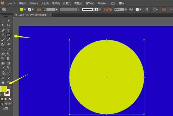 说说6使用Adobe illustrator绘制月牙图形的图文教程。