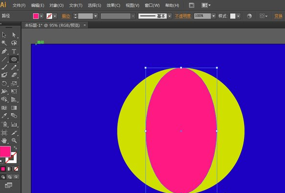 说说6使用Adobe illustrator绘制月牙图形的图文教程。